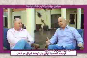 مصاحبه اریک وور و رندی گیج